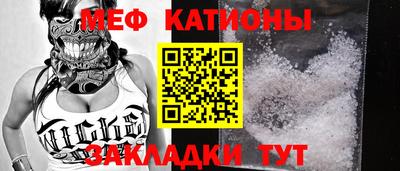 spice Кунгур
