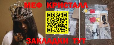 стафф Кумертау