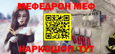 стафф Кумертау