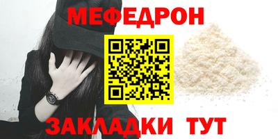 spice Кунгур