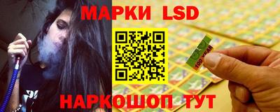 стафф Кумертау