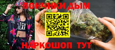spice Кунгур