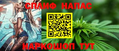 стафф Кумертау