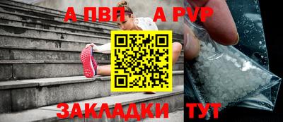 стафф Кумертау