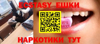 spice Кунгур