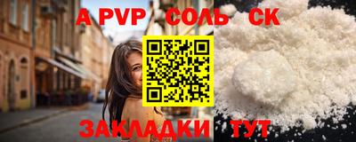 стафф Кумертау