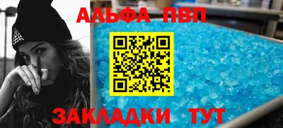 стафф Кумертау