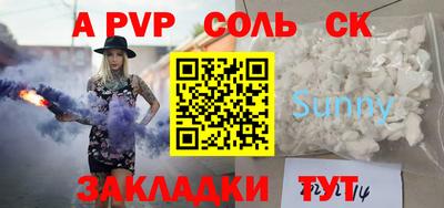 стафф Кумертау