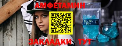 стафф Кумертау