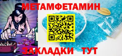 стафф Кумертау