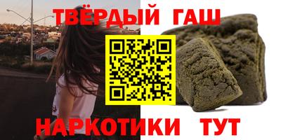 стафф Кумертау
