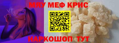 стафф Кумертау
