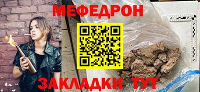 стафф Кумертау