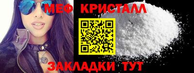 стафф Кумертау