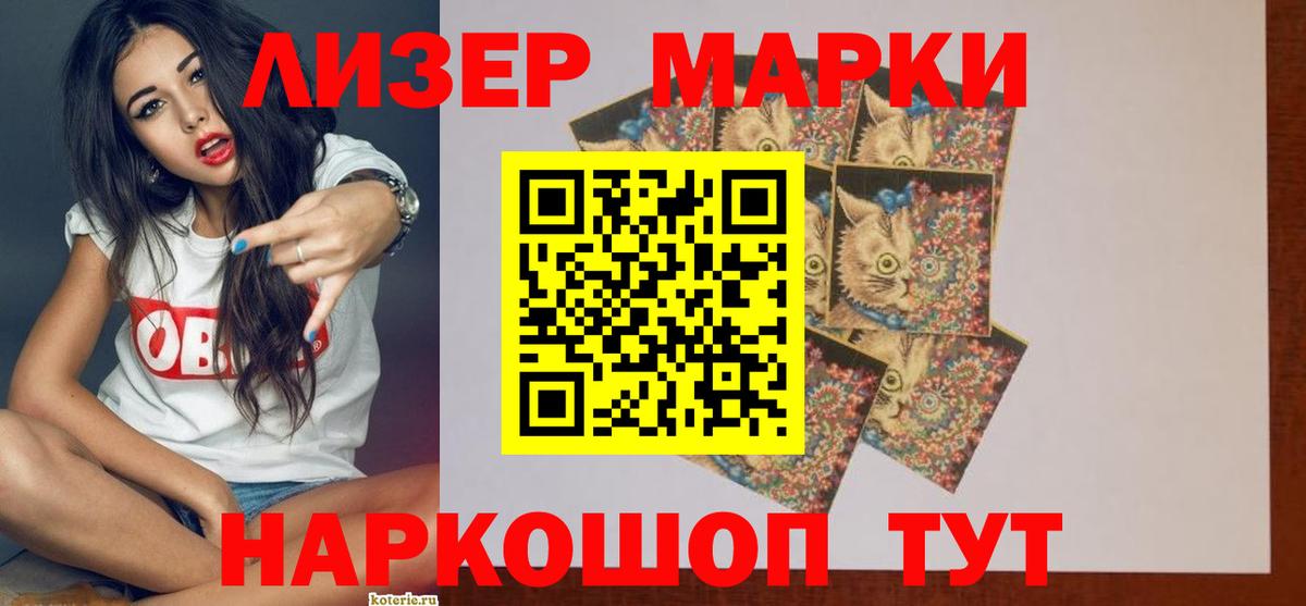 Гуково  Лсд 25 экстази  ЛСД экстази кислота  Вход с VPN  LSD-25 экстази ecstasy 