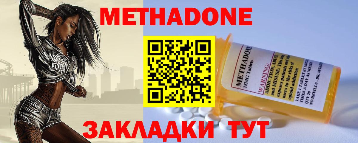 shop официальный сайт  Вход с VPN  Гуково  Метадон мёд  кракен рабочий сайт 