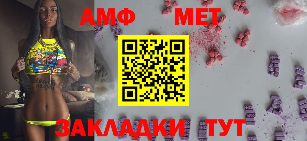 Метамфетамин мет Гуково