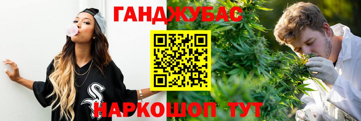 Канабис сатива  Бошки Шишки MAZAR  Вход с VPN  Гуково  МАРИХУАНА марихуана 