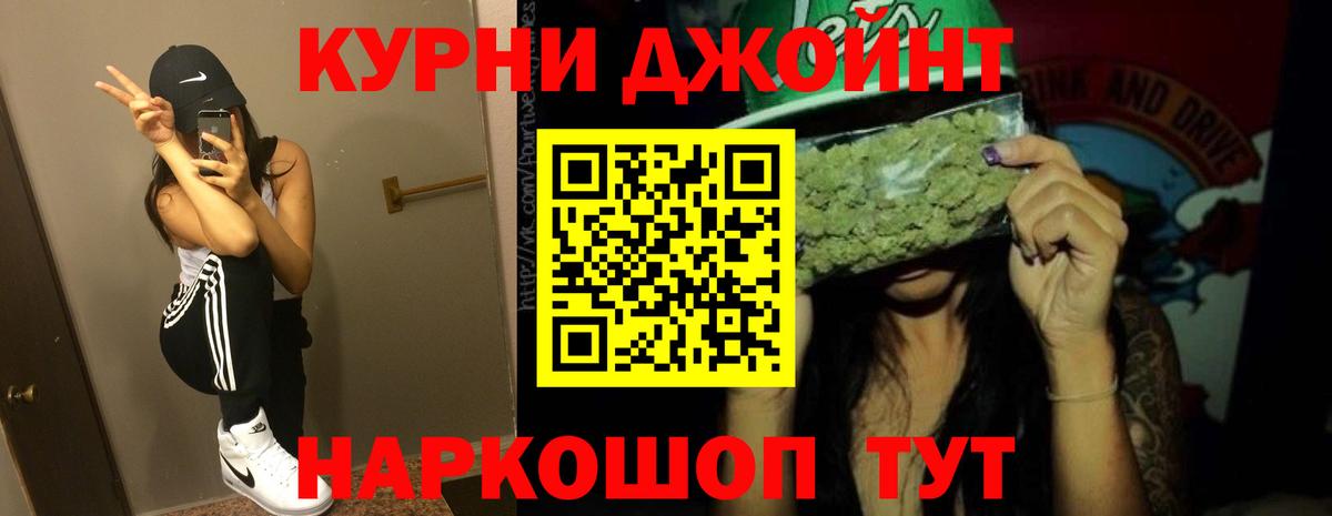 Бошки марихуана OG Kush Гуково